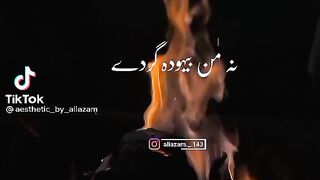Nusrat Fateh Ali Khan farsi kalam Na man behuda Girde |Kalam|Farsi|