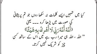 Hadith