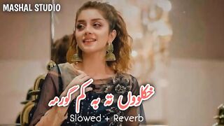 Pashto new song slow reveverb