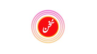 Ham Jo Tareeq Rahoon Main Mary Gay