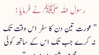 Hadith