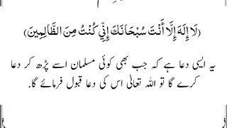 Hadith