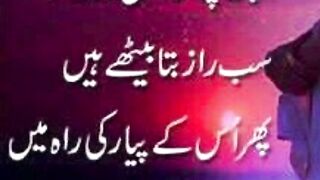 Golden poetry and beautiful words