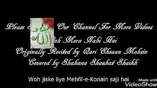 Naat wo his k liye mehfil e konain Saji hai