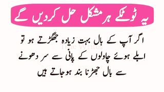 Har Mushkil Ka Hall