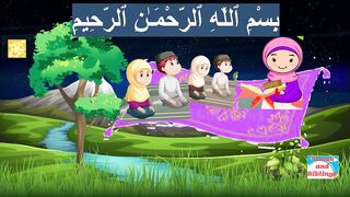 Tilawat of Surah Al-Qadr on a flying rug with Aimen and Siblings | Kids