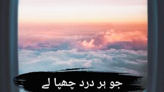 Poetry videos || urdu poetry || best poetry