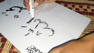 The Beautifully Calligraphy Name Of Allah & Muhammad (PBUH)