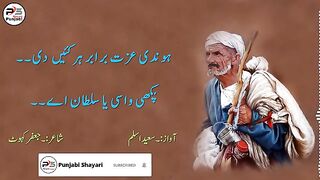 Sufism poem