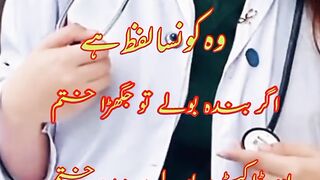 Answer plz