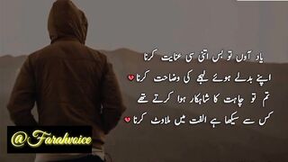 Sad poetry | sad status