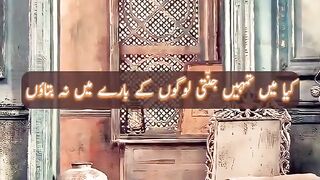 Har Wo Shakhs Jannati hai ???? Jo..-- Moulana Ajmal Raza Qadri -- #shorts