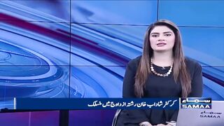 Shadab Khan Nikkah With Saqlain Mushtaq's Daughter