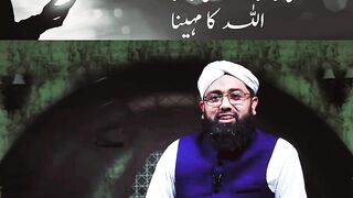 Rajab al-Murjibullah