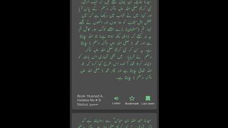 Musnad Ahmed Hadees No 9 to 16