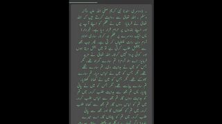 Musnad Ahmed Hadees No 17 to 21