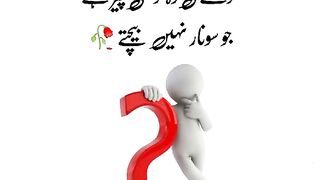 Answer dai