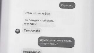 Норильские нестыковочки