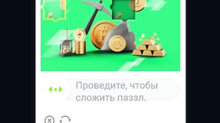 МАЙНИНГ БИТКОИНА КАЖДЫЕ 4 ЧАСА ВКЛЮЧАЙ