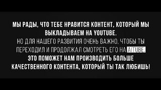 Я не буду попрошайничать!