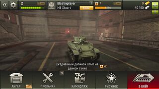 Grand Tanks-главнокомандующий приказ