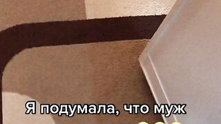 Про мужа