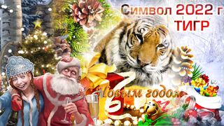 Смотреть Видео Музыку С Новым Годом 2022 Смотреть Видео Музыку С Новым Годом 2022