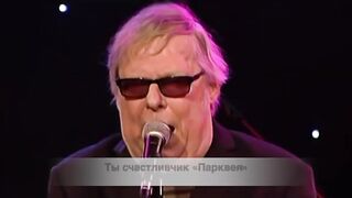 Хит. Bensonhurst Blues - Oscar Benton перевод на русский.