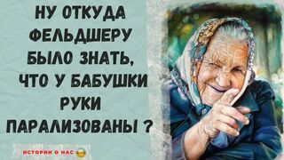 Новогоднее исцеление | Новогодние чудеса | жизненные истории