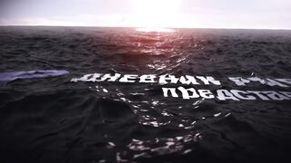 Монтаж который ловит всю мирную рыбу