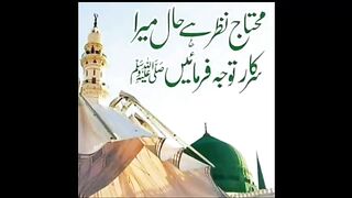 ro ro waqt guzaron kese