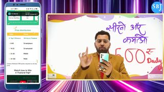 No 1 Earning App Signup | Real Earning App with Proof | Earning App 2023✅