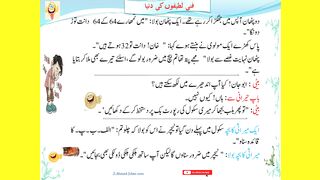 Funny Jokes ????????