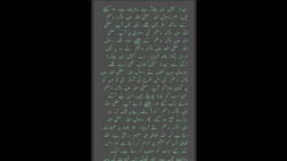 Musnad Ahmed Hadees No 30 to 34