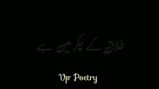 shadi shuda talak ke chakar main he | Poetry Status
