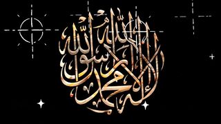 Islamic videos