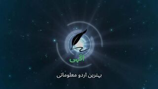 اردو شاعری 1