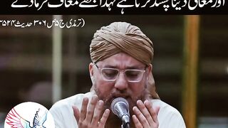 Motivational islamic bayan हौसला अफजाई इस्लामिक बयान ।