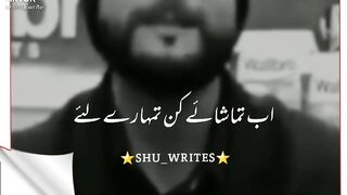 Murshad poetry