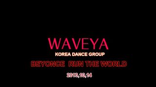 BEYONCE RUN THE WORLD GIRLS WAVEYA Korea dance group COVER DANCE