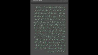 Musnad Ahmed Hadees No 35 to 40