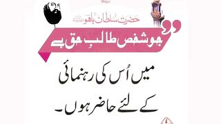 About sufiism????