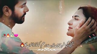 Tere bin song