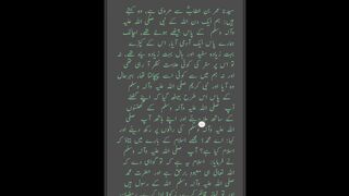 Musnad Ahmed Hadees No 55 to 57