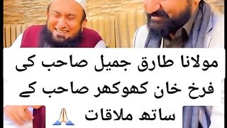 hadees