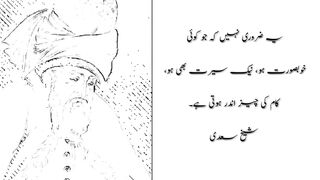 Best aqwal