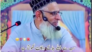 Islamic status