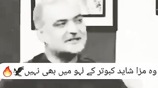Hafiz Naeem | Mayor Karachi | Poetry