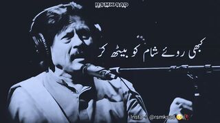 attaullah esakhelvi song status