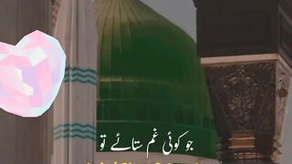 Best Naat | Jo Koi Gham Sataye To Madina Yad Kar Lena